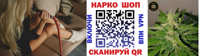Наркошоп купить ГАШ Галлюциногенные грибы Меф АМФ Кяхта