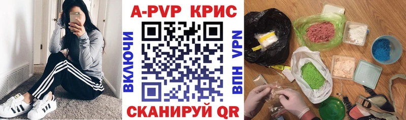 Альфа ПВП VHQ  Купить где  Кяхта 