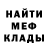 Кетамин VHQ MyArtPlay