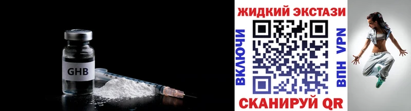 БУТИРАТ BDO 33% Купить где Кяхта