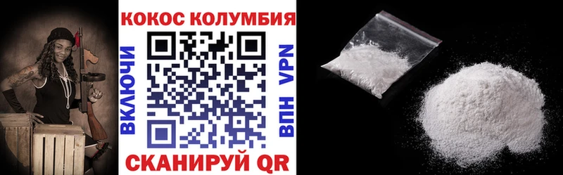 Купить закладки  Кяхта  Кокаин Боливия 