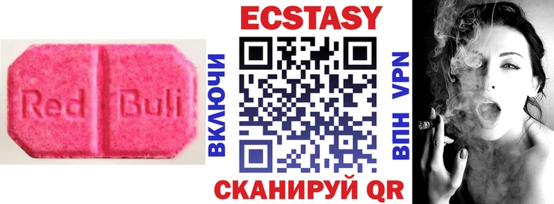 Купить закладки  Кяхта  Ecstasy ешки 