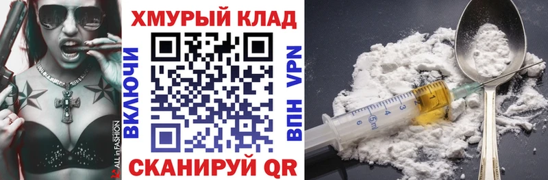 Купить закладки  Кяхта  Героин Афган 