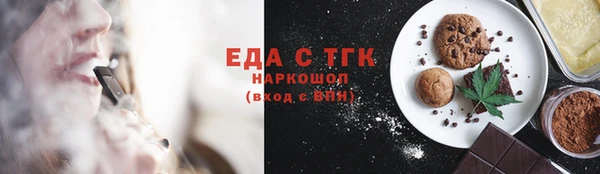 каннабис Корсаков