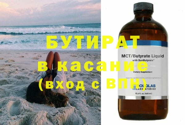 гашик Костерёво
