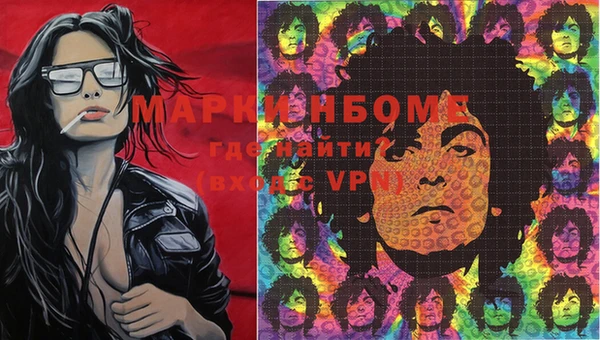 каннабис Корсаков