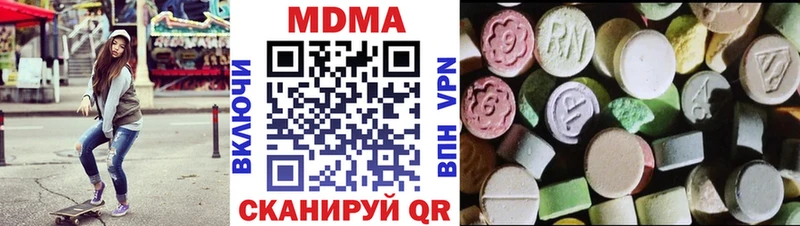 Купить  Кяхта  MDMA молли 