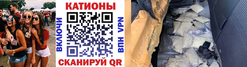 Меф mephedrone  Купить  Кяхта 
