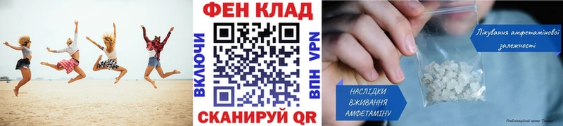 Купить  Кяхта  МЕТАМФЕТАМИН мет 