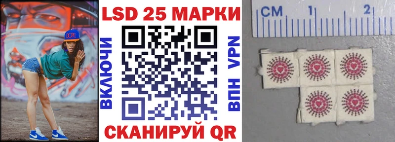 Наркотические марки 1500мкг  Купить закладки  Кяхта 